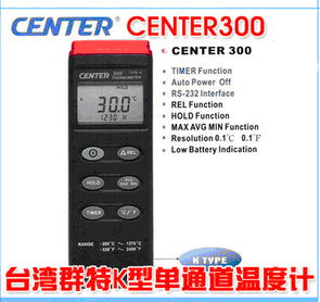 CENTER300|温度表|CENTER-300
